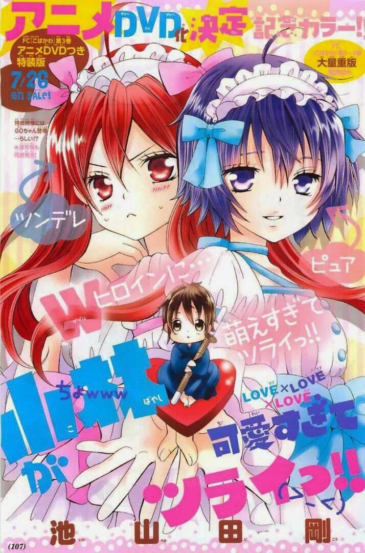 Cuộc Gặp Gỡ Diệu Kỳ: Chapter 20