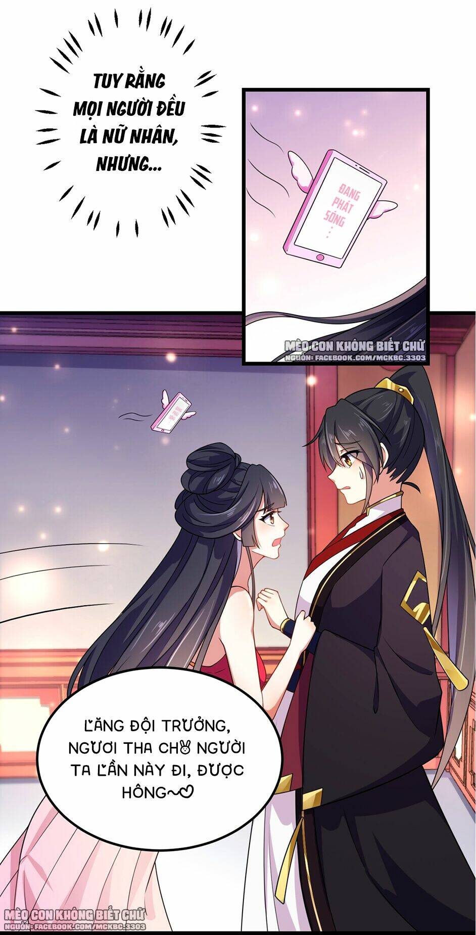 Báo Cáo! Đế Quân Ngài Có Độc!: Chapter 1