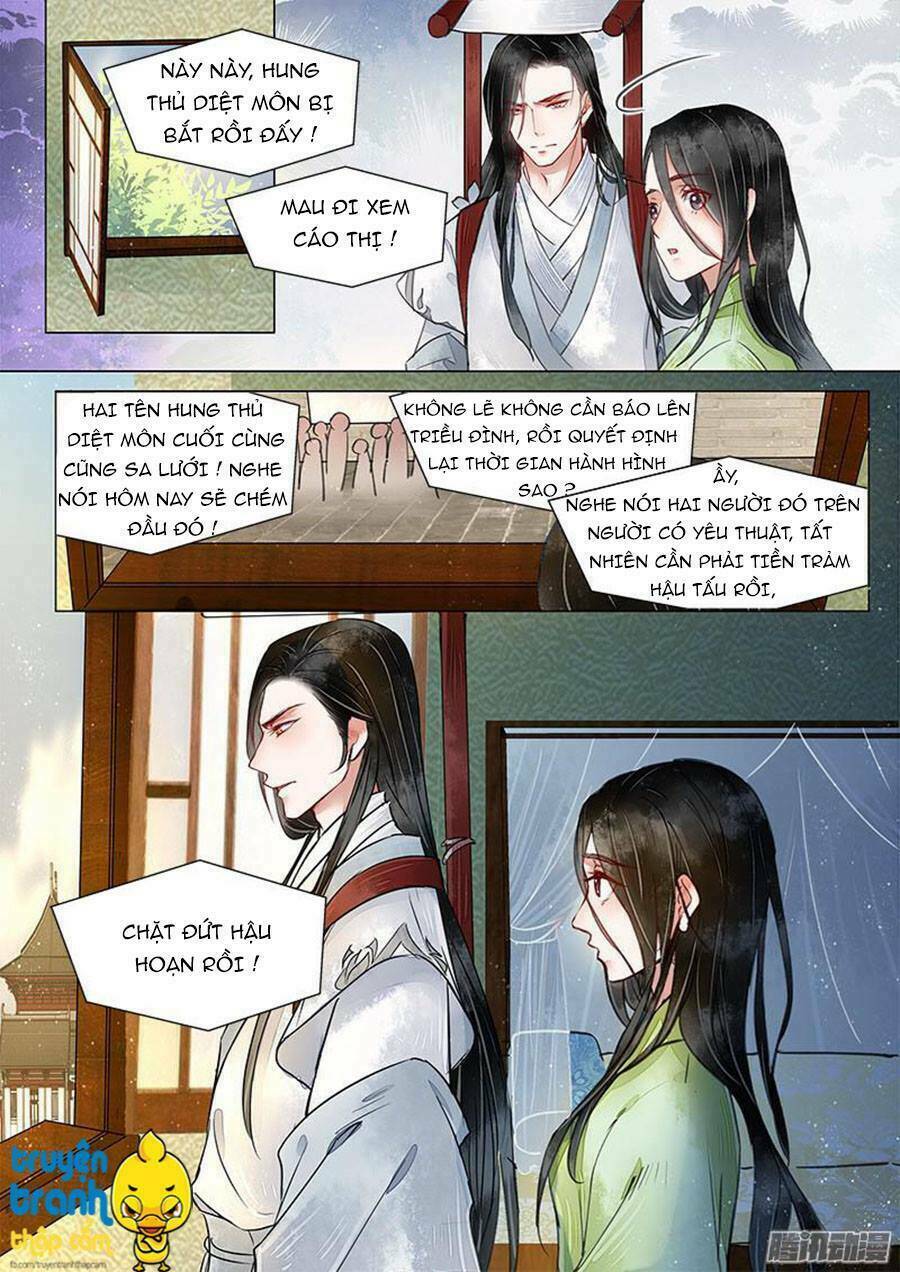 Họa Bì Sư: Chapter 17