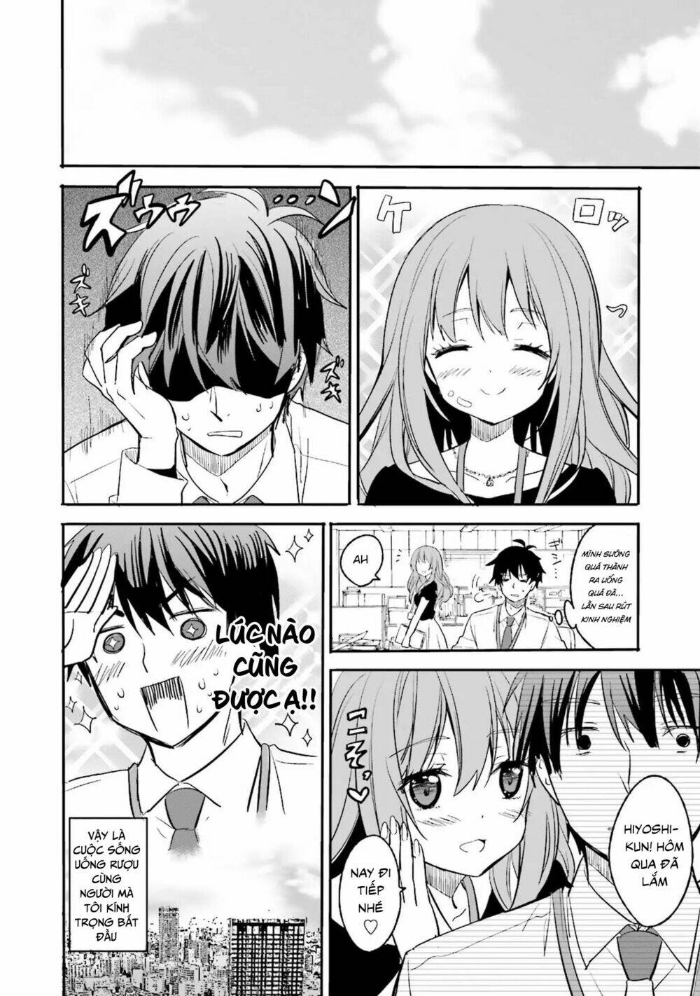 Kirei Na Onee-San To Nomu Osake Wa Suki Desu Ka?: Chapter 1