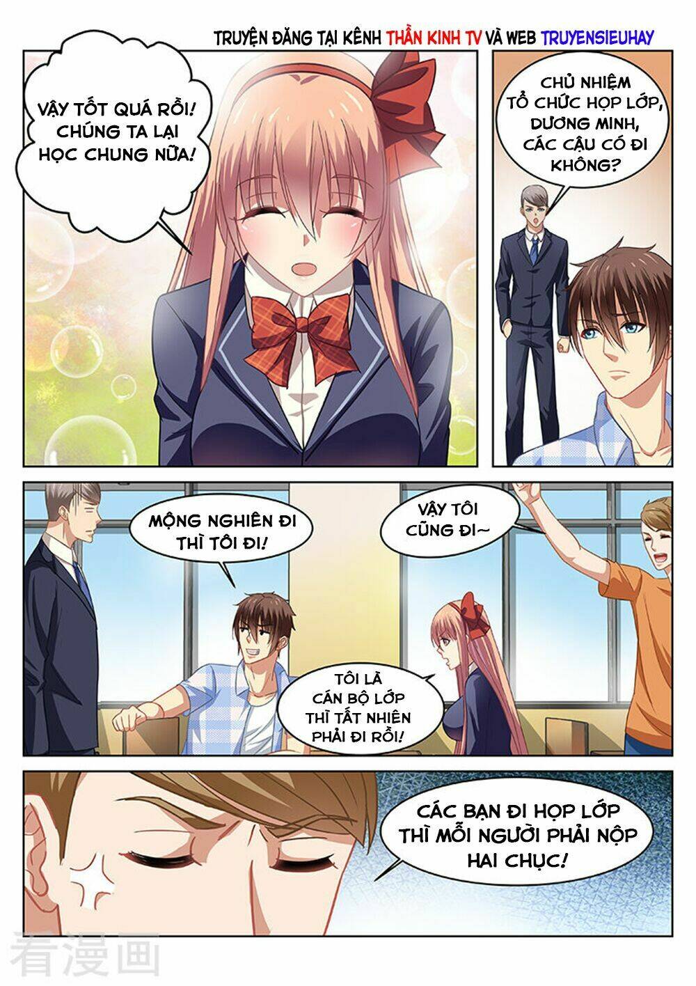 Ngận Thuần Ngận Ái Muội: Chapter 68