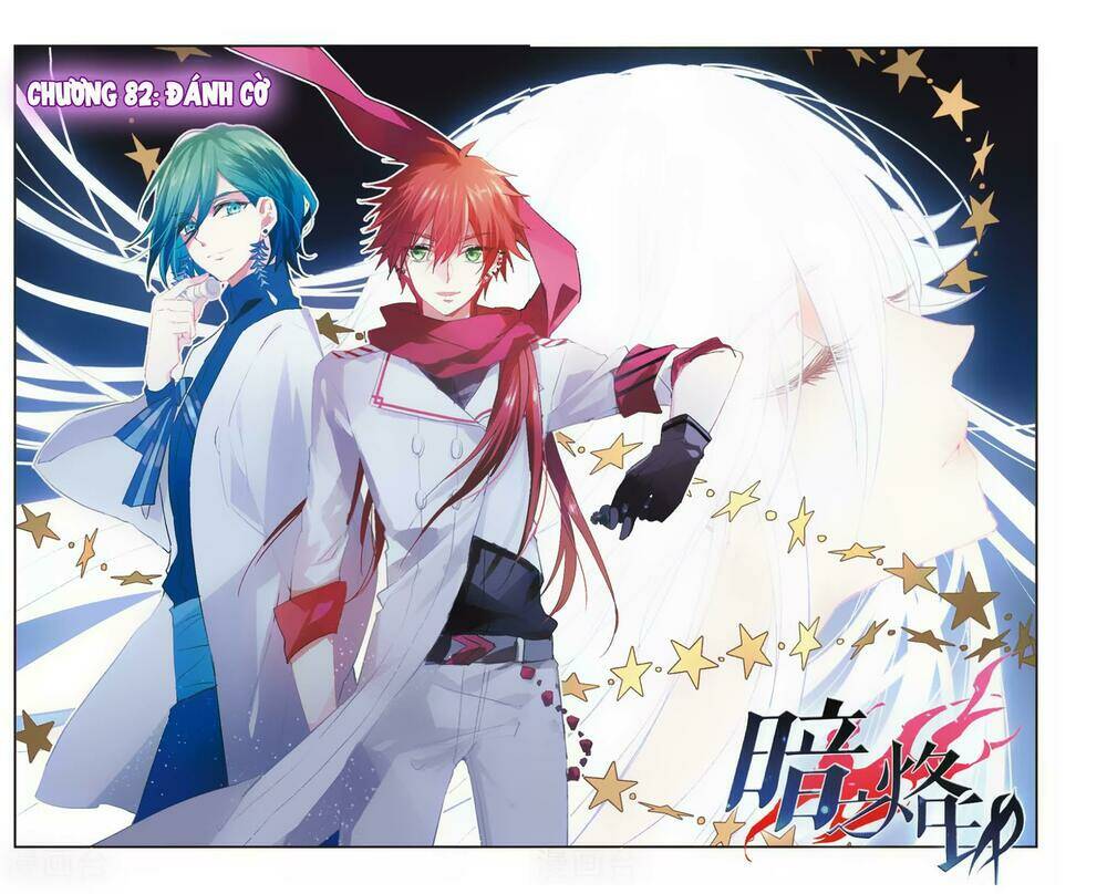 Ám Chi Lạc Ấn: Chapter 82