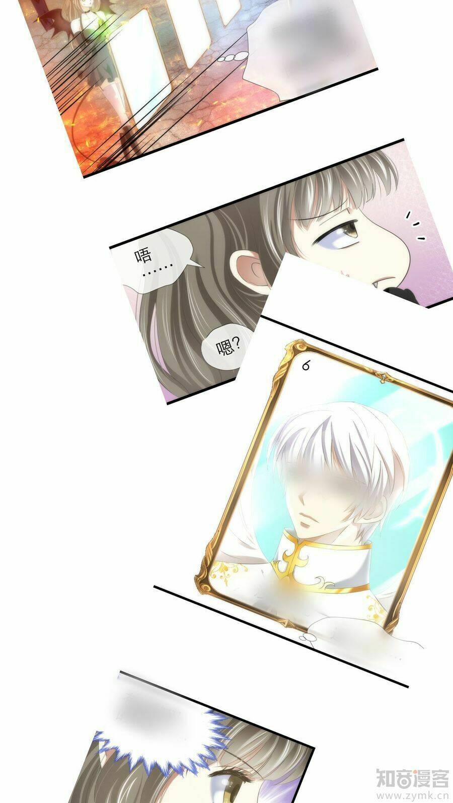 Một Vạn Tư Thế Công Lược Yêu Nam: Chapter 47