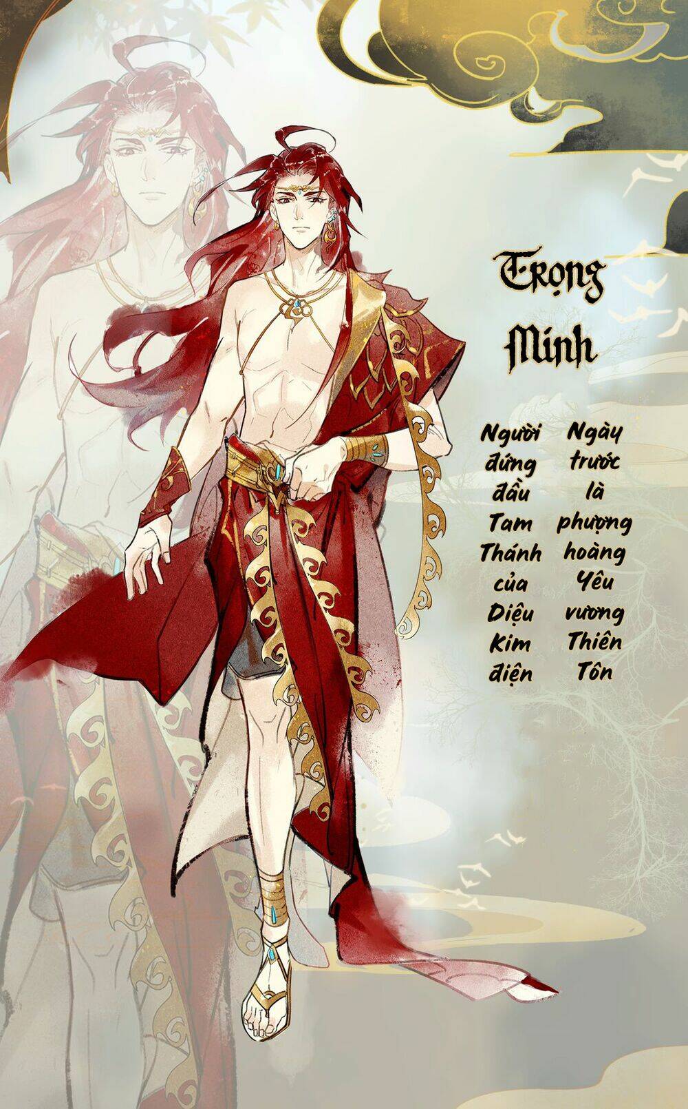 Thiên Bảo Phục Yêu Lục: Chapter 0