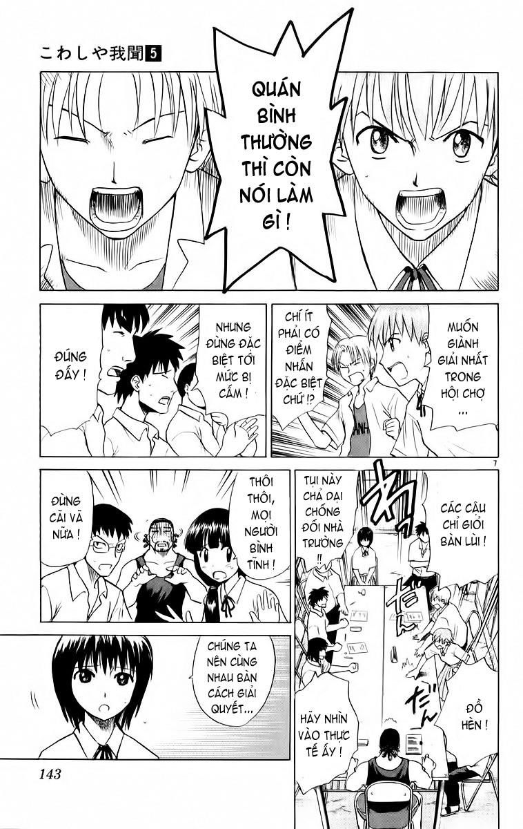 Kowashiya Gamon: Chapter 46