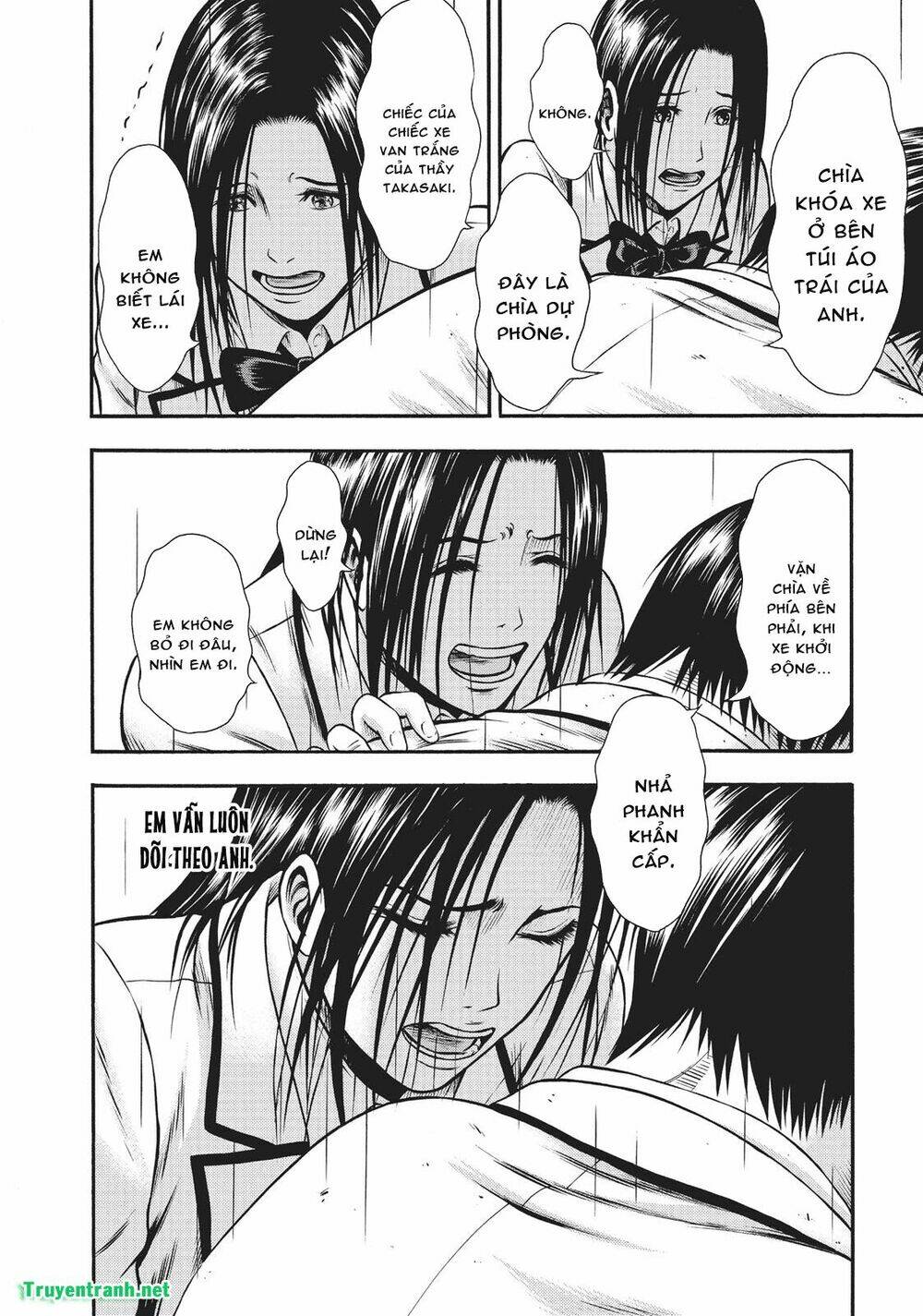 Igai - The Play Dead/Alive: Chapter 16