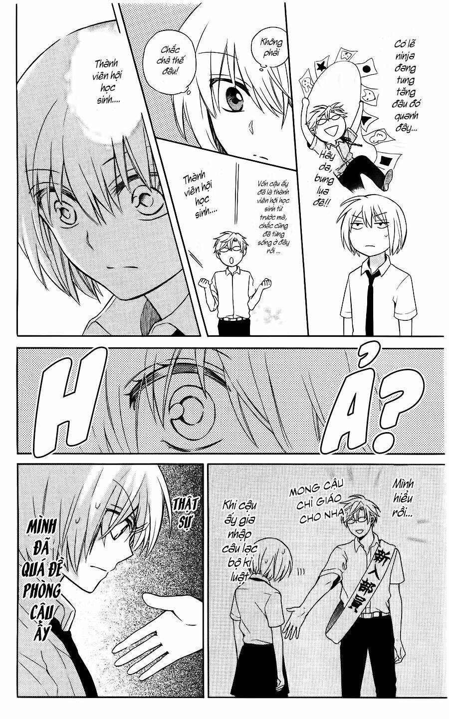 Thầy Giáo Của Tôi: Chapter 95