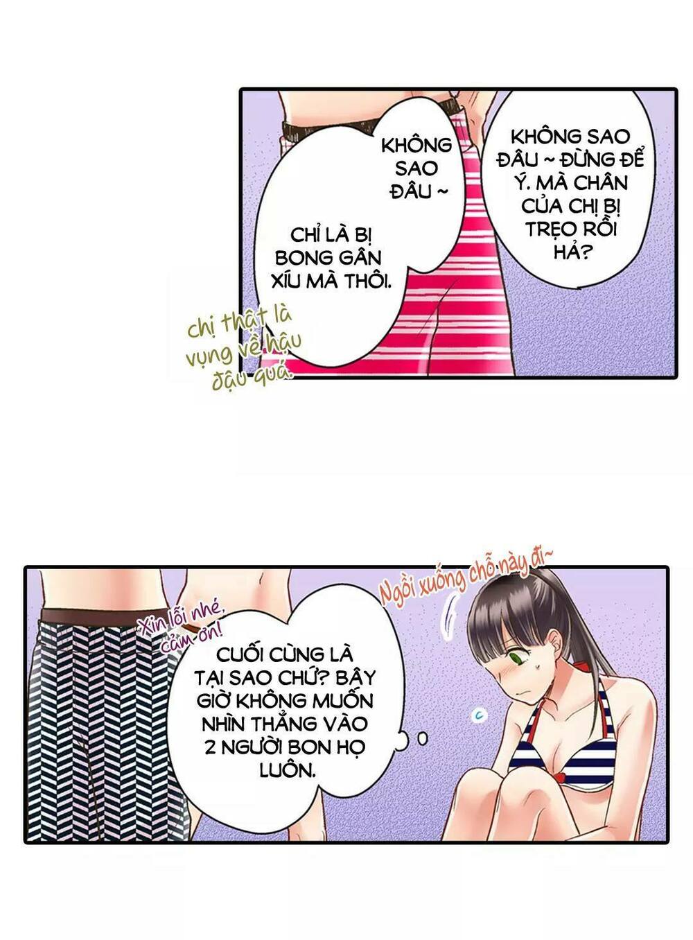 Một Giây Để Hôn Em: Chapter 22