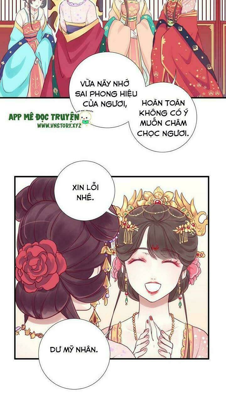 Hoàng Hậu Bận Lắm: Chapter 2