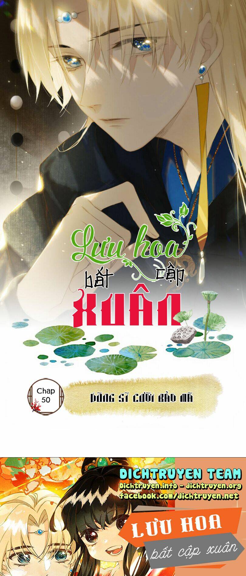 Lưu Hoa Bất Cập Xuân: Chapter 50