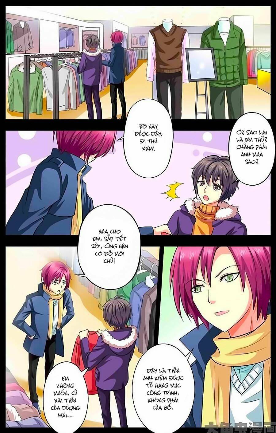 Nam Thần Của Tôi: Chapter 17