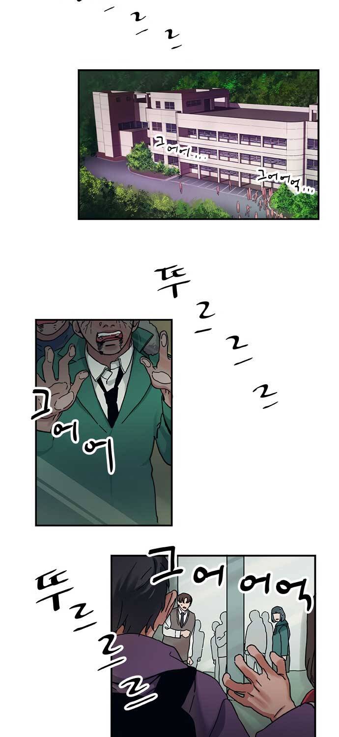 Misiryeong: Chapter 3
