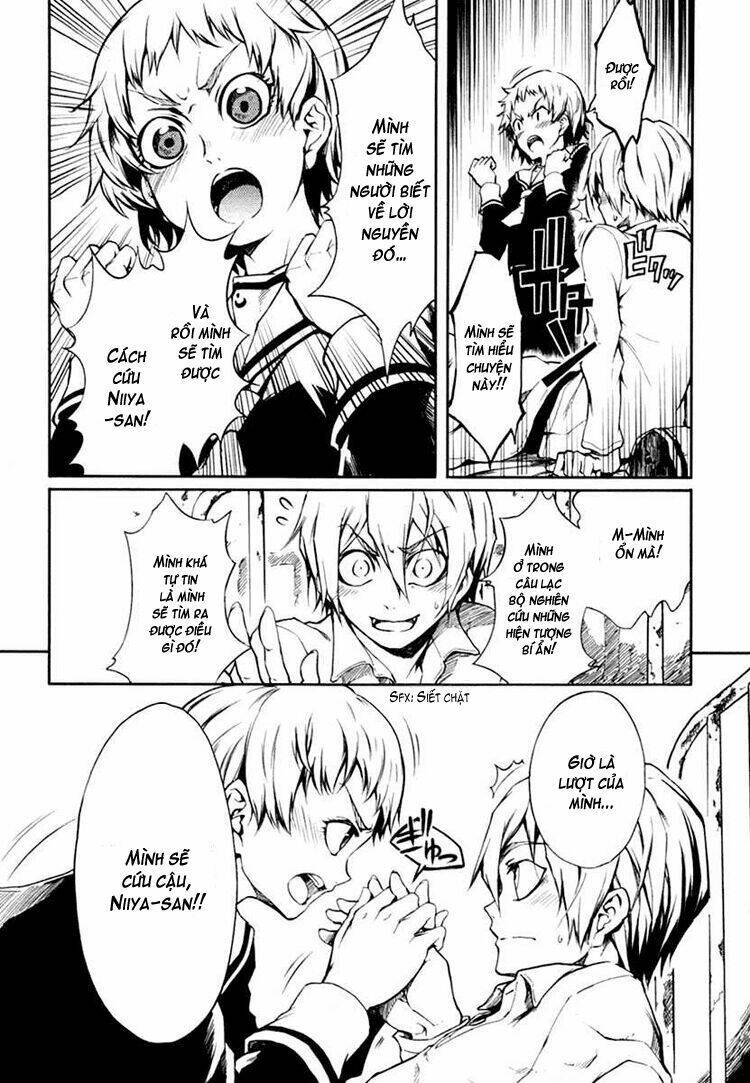 Tasogare Otome X Amnesia: Chapter 3