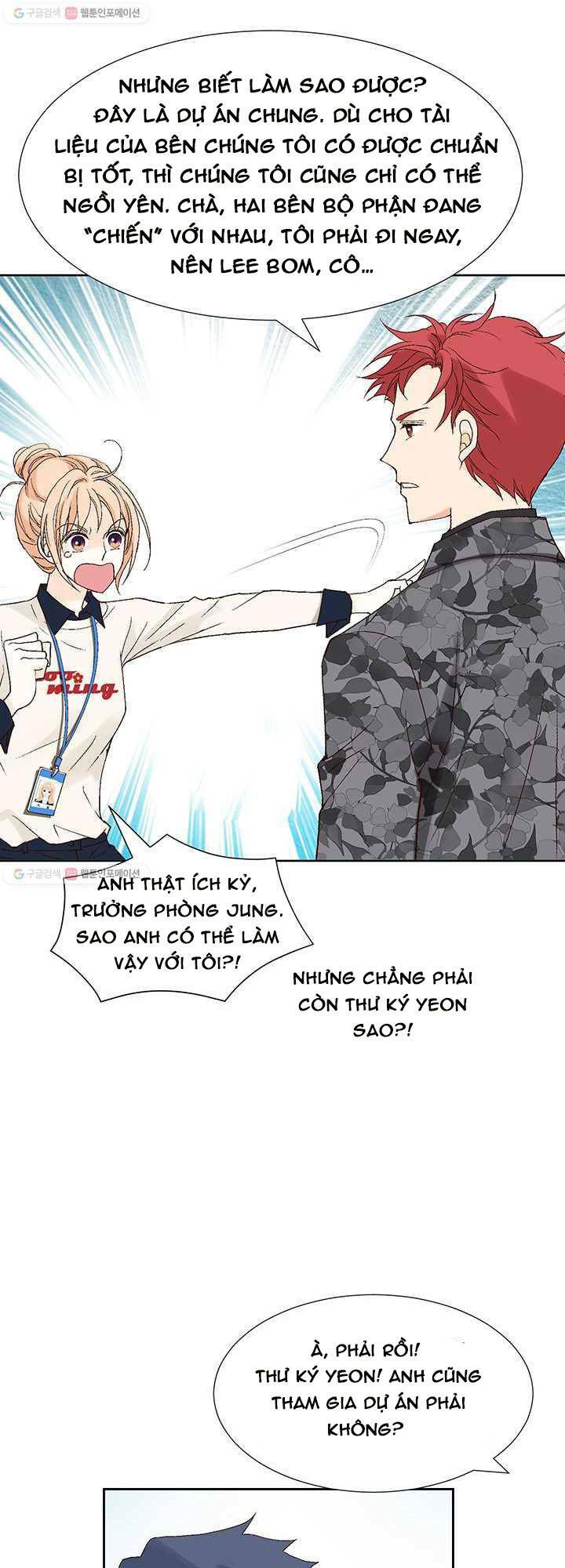 Lee Bom, Em Là Của Anh: Chapter 23