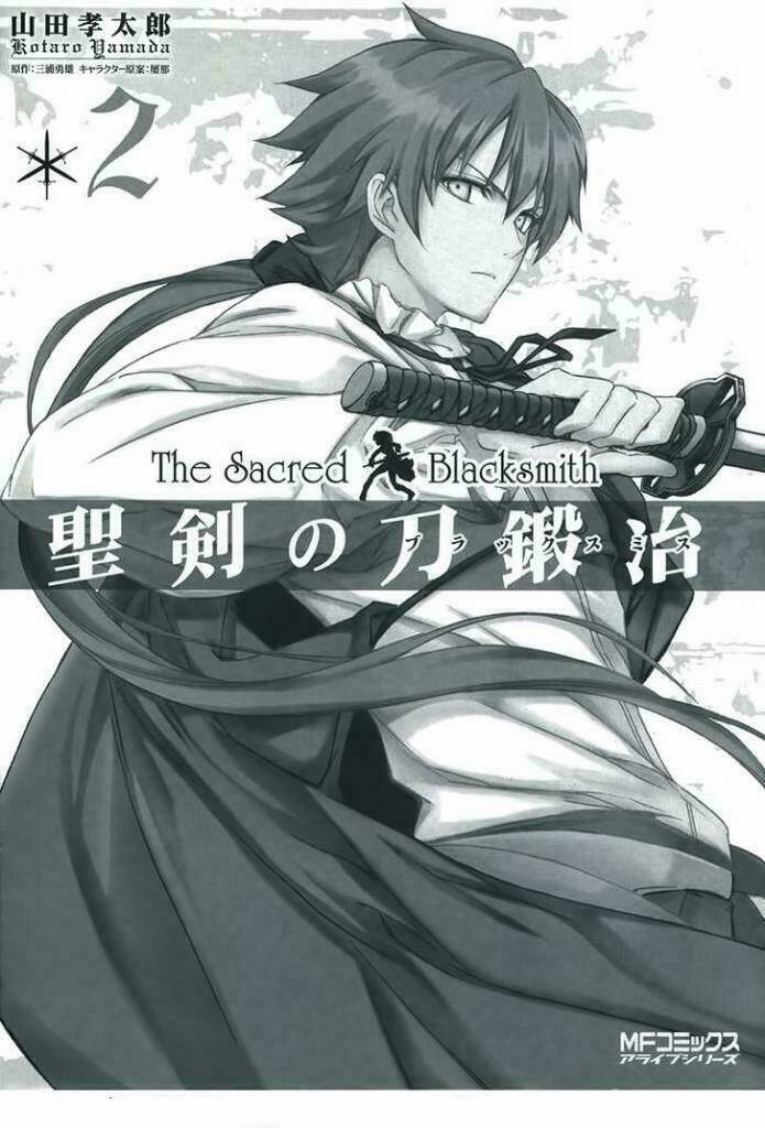 Seiken No Blacksmith: Chapter 4