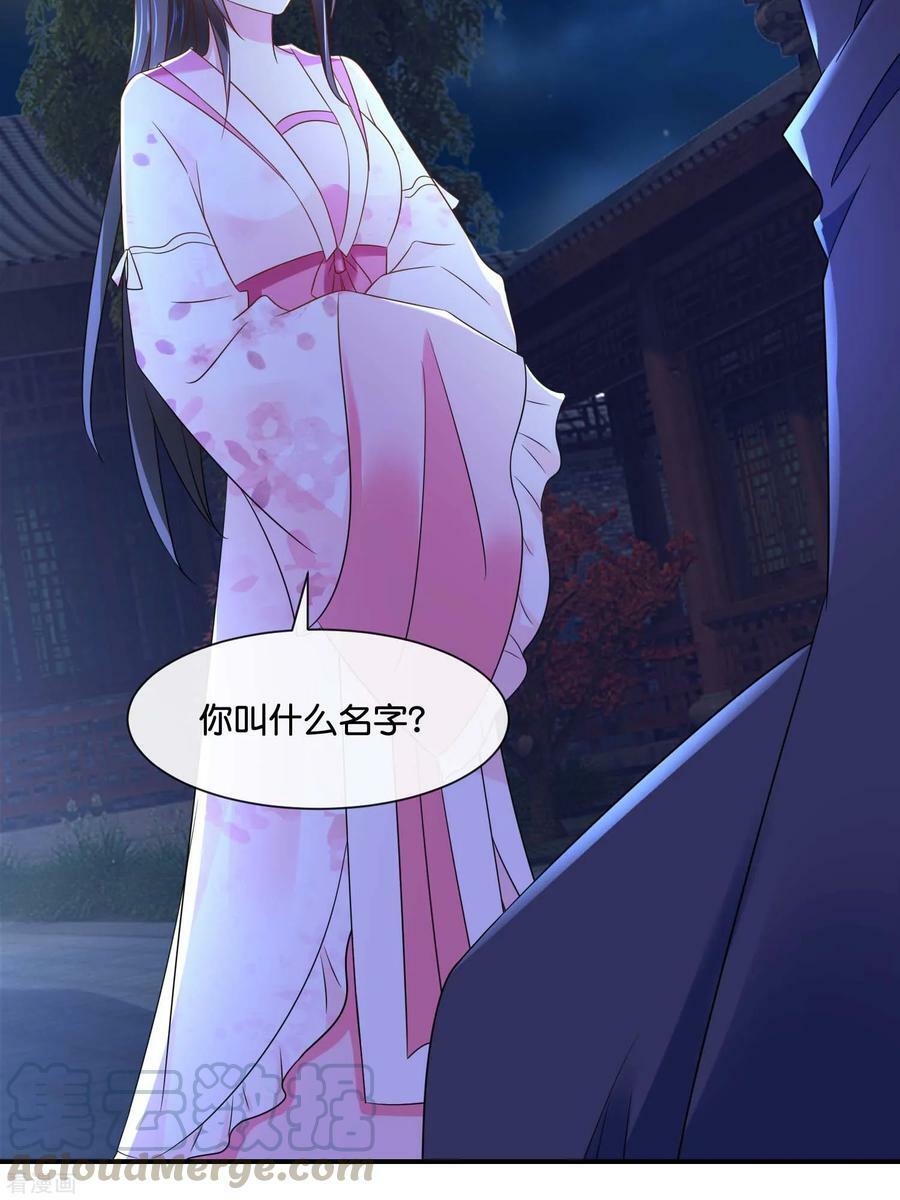 Lãnh Cung Phế Hậu Muốn Nghịch Thiên: Chapter 219