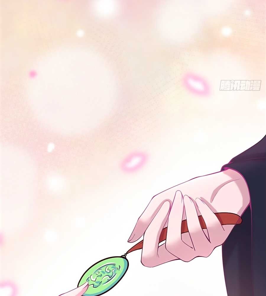 Phượng Ngự Tà Vương: Chapter 20