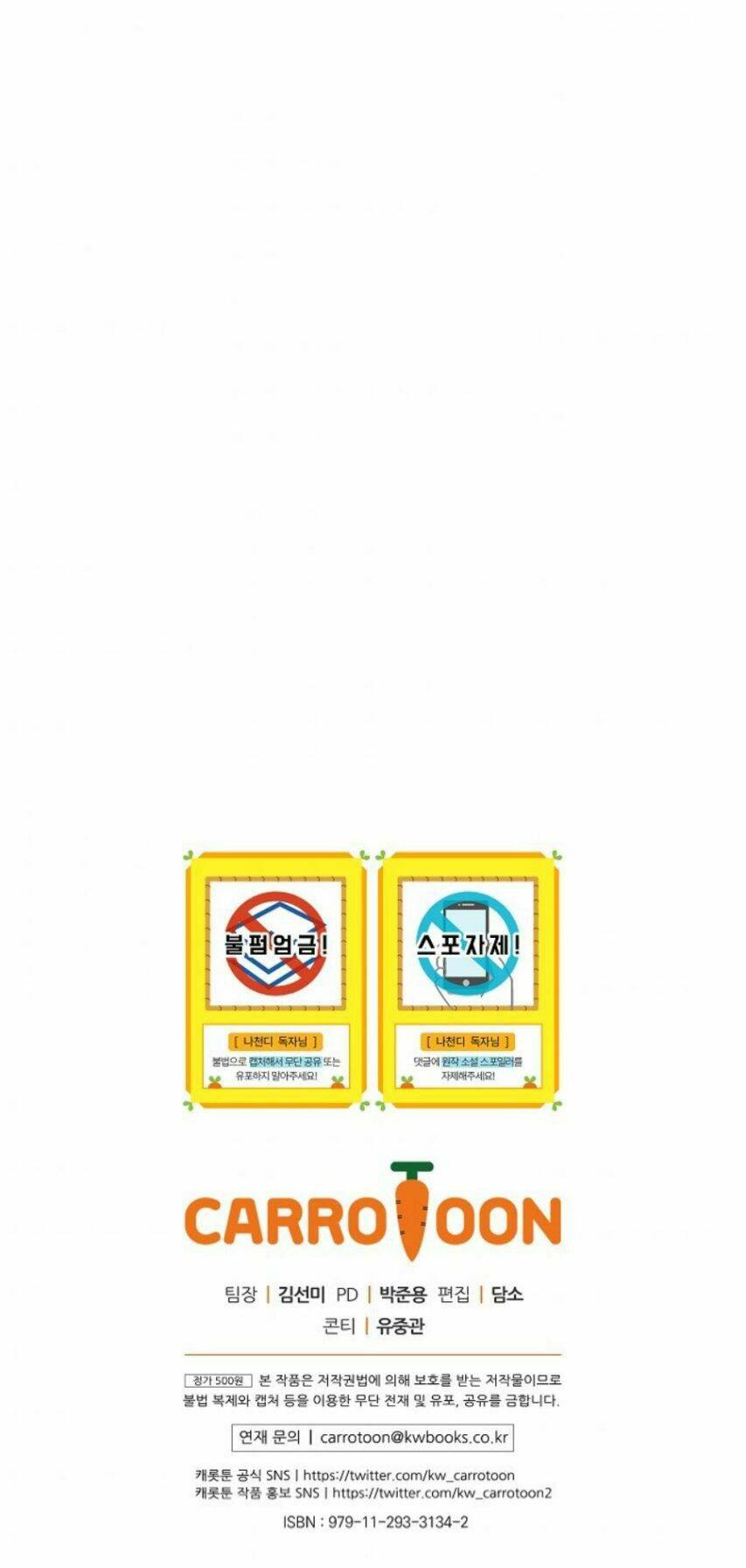 Dna Thiên Tài Đơn Độc: Chapter 7