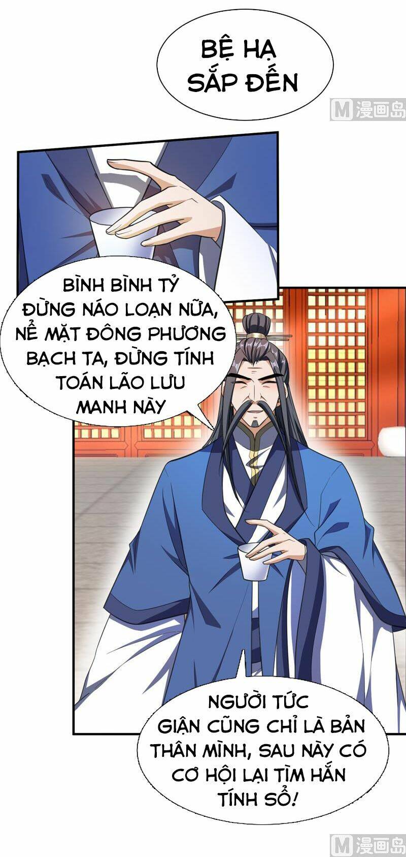 Yêu Giả Vi Vương: Chapter 69