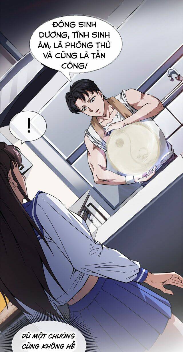 Dạ Thị Chi Vương: Chapter 16