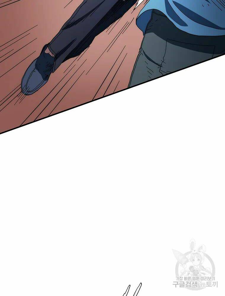 Các Chòm Sao Chỉ Chú Ý Mình Tôi: Chapter 30