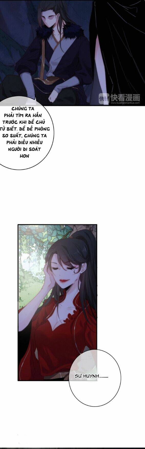 Dữ Tử Thành Thuyết: Chapter 13