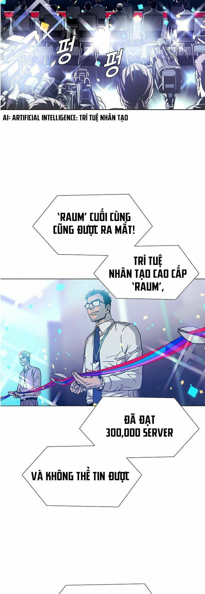 Trí Tuệ Nhân Tạo: Chapter 0