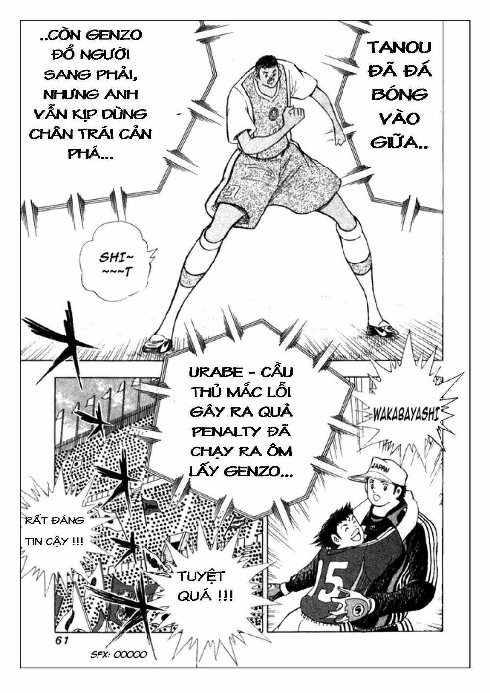 Captain Tsubasa: Golden 23: Chapter 40