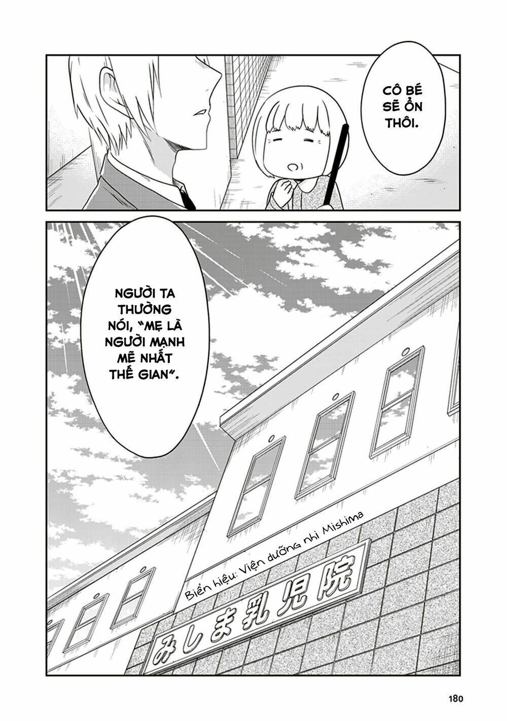 Jk To Sutego No Akachan: Chapter 17