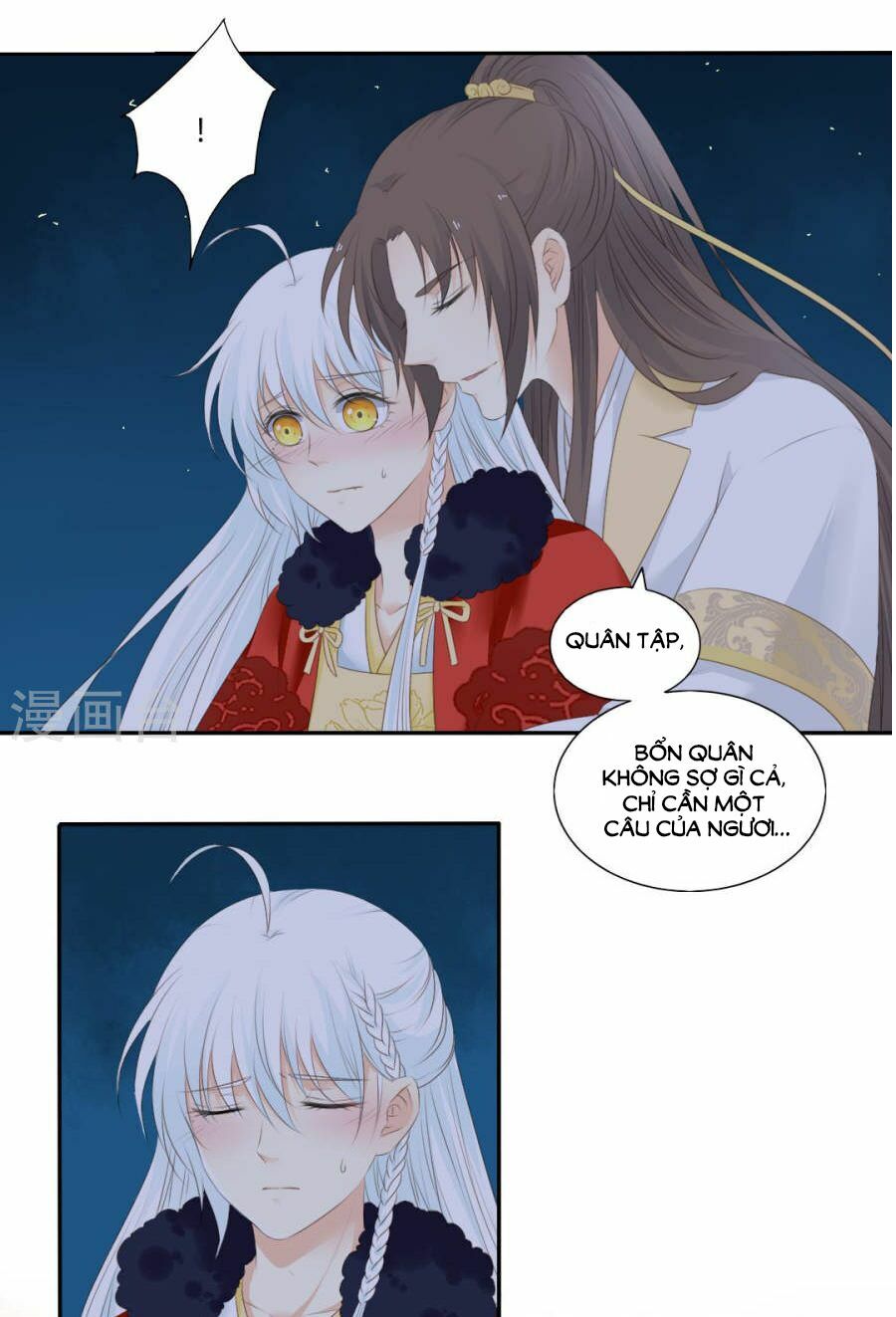 Quy Tự Dao: Chapter 77