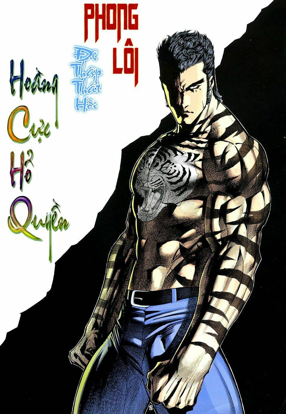 Phong Lôi: Chapter 17