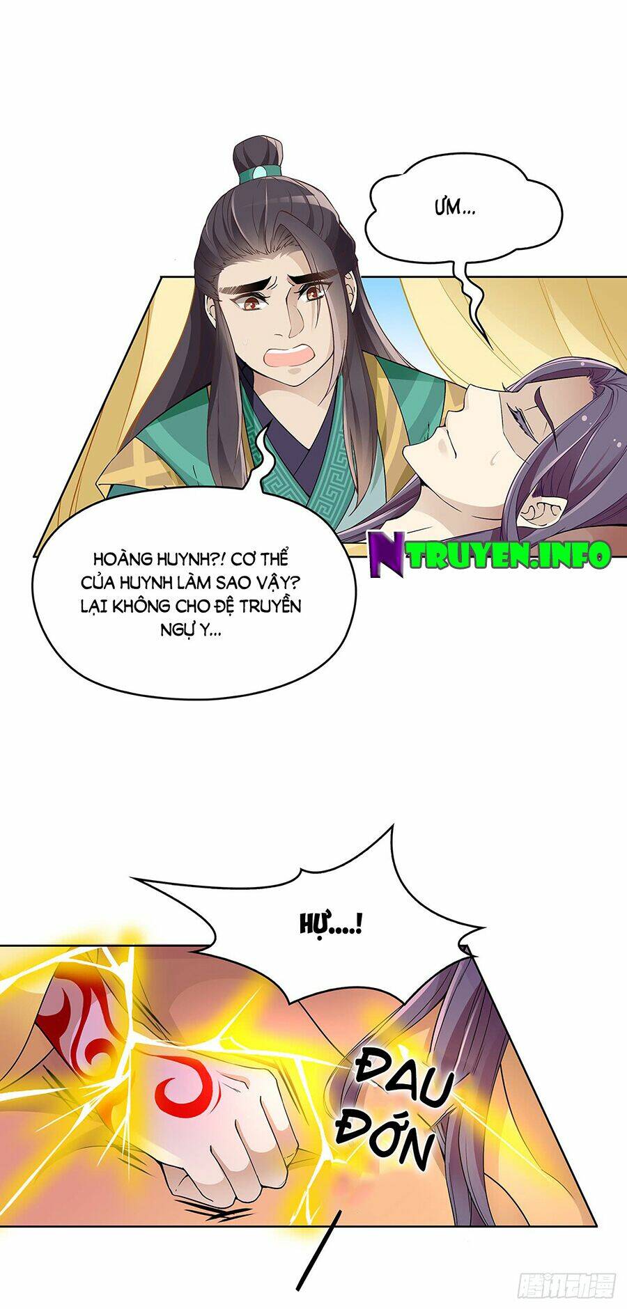 Vương Phi Thật Uy Vũ: Chapter 33.2