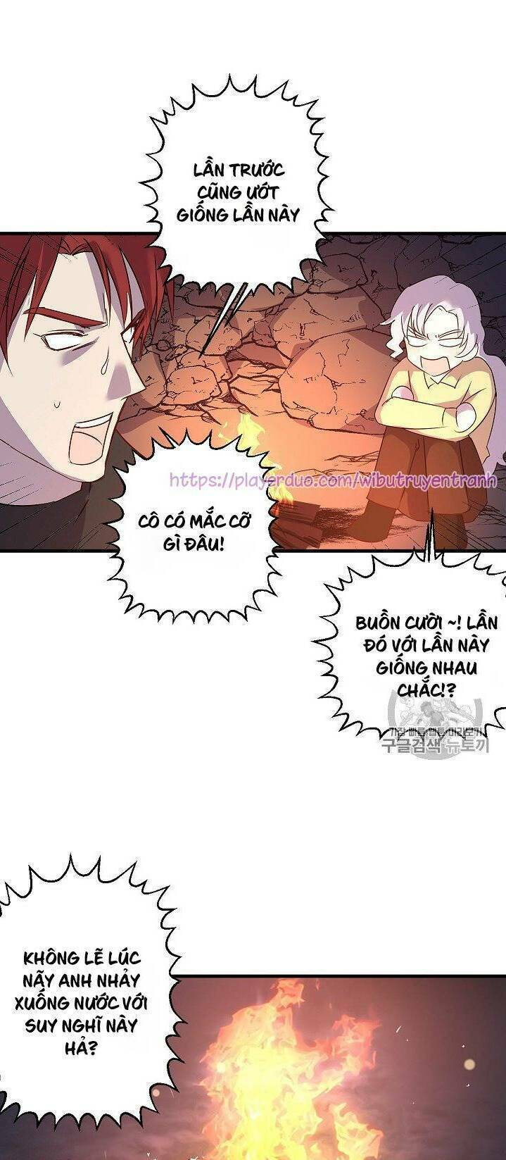 Hôn Lễ Báo Thù: Chapter 17