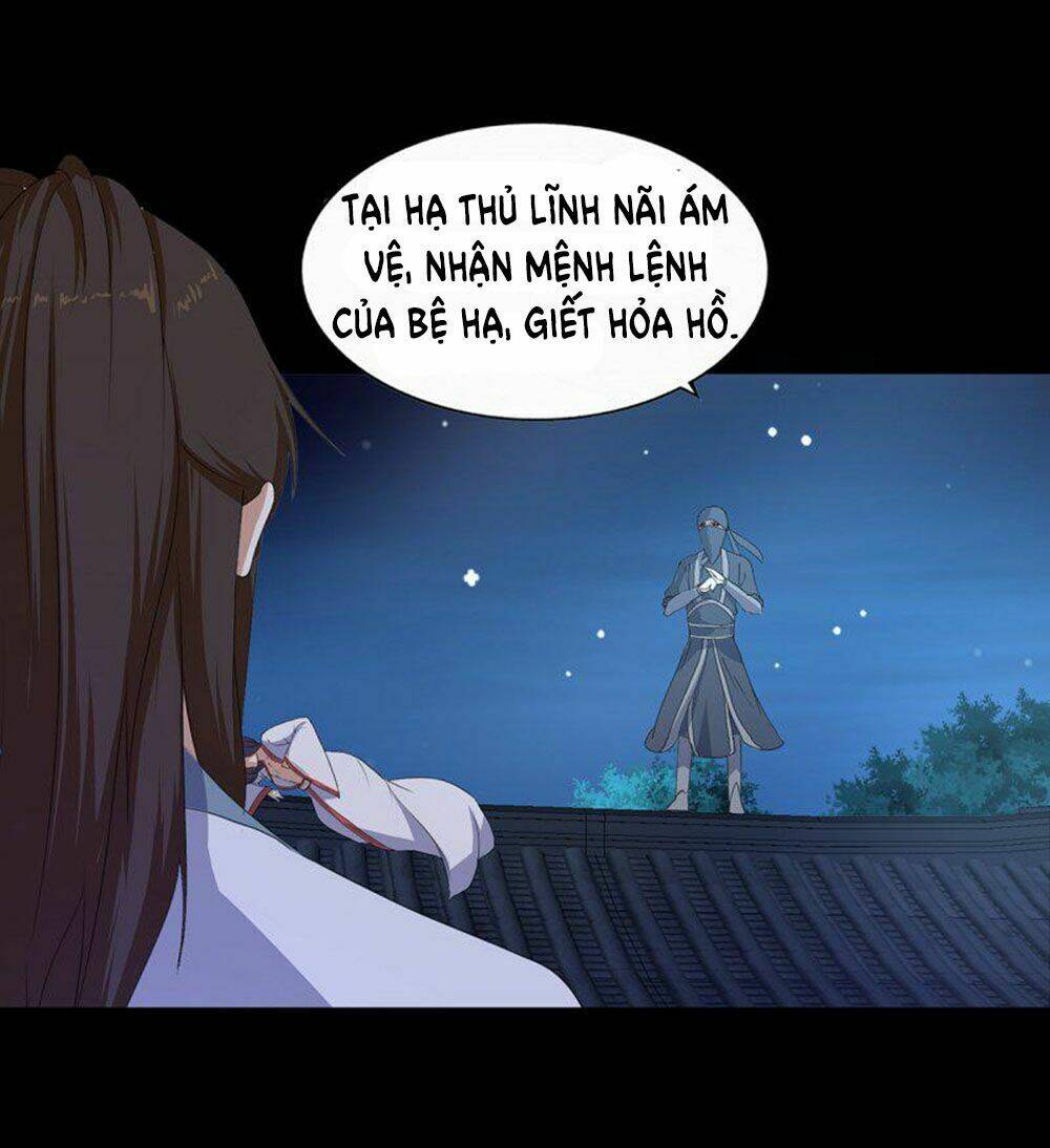 Hỏa Hồ: Chapter 17