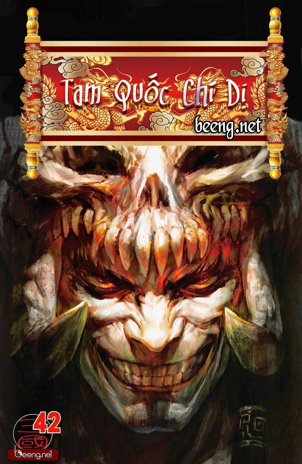 Tam Quốc Chí Dị: Chapter 42.1