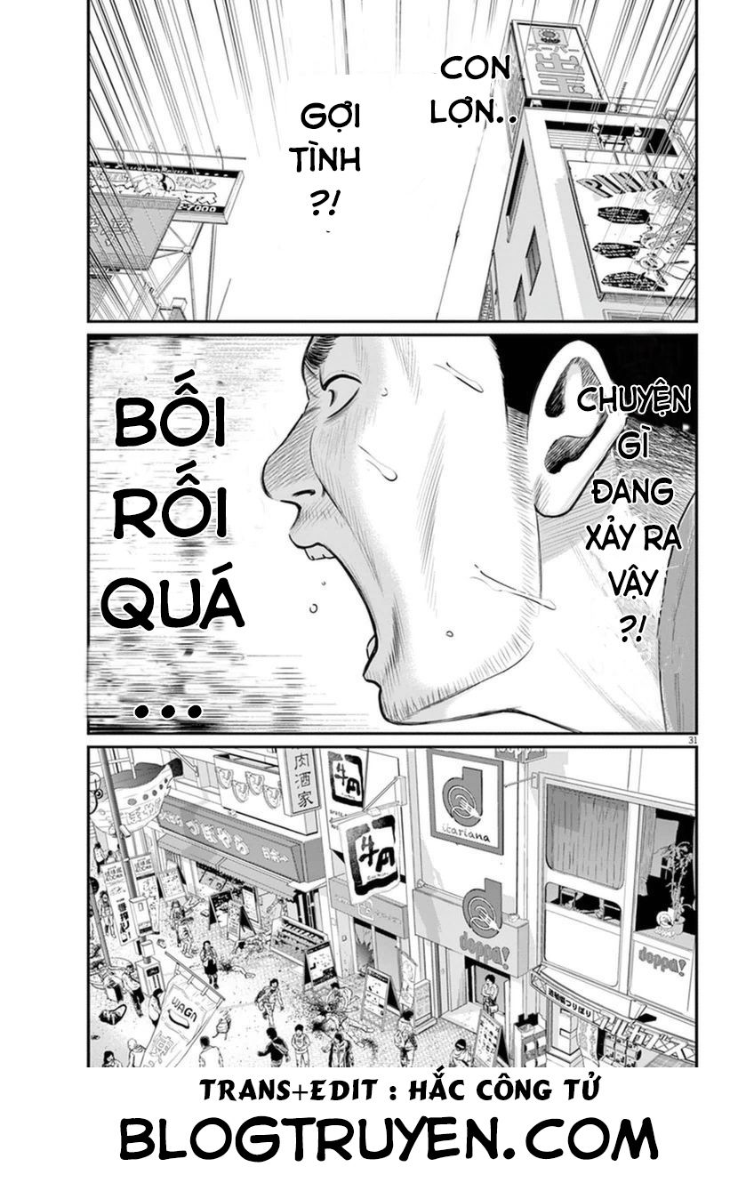 I Am A Hero In Osaka: Chapter 1