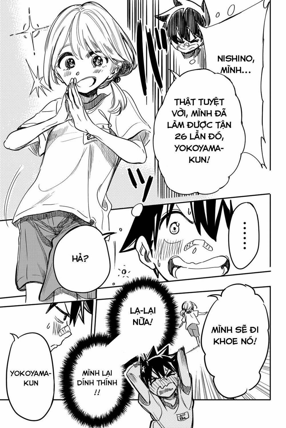 Does She Like Me?: Chapter 12