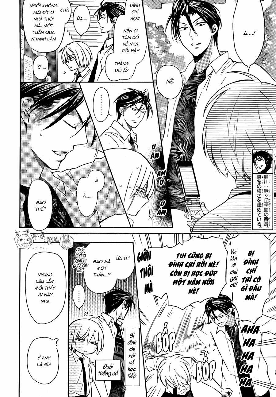 Thầy Giáo Của Tôi: Chapter 106