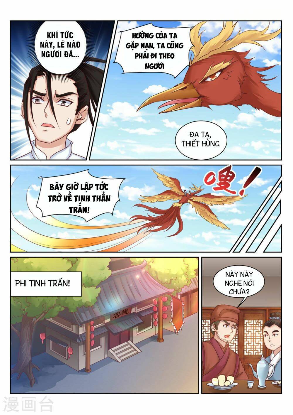 Linh Võ Đế Tôn: Chapter 197