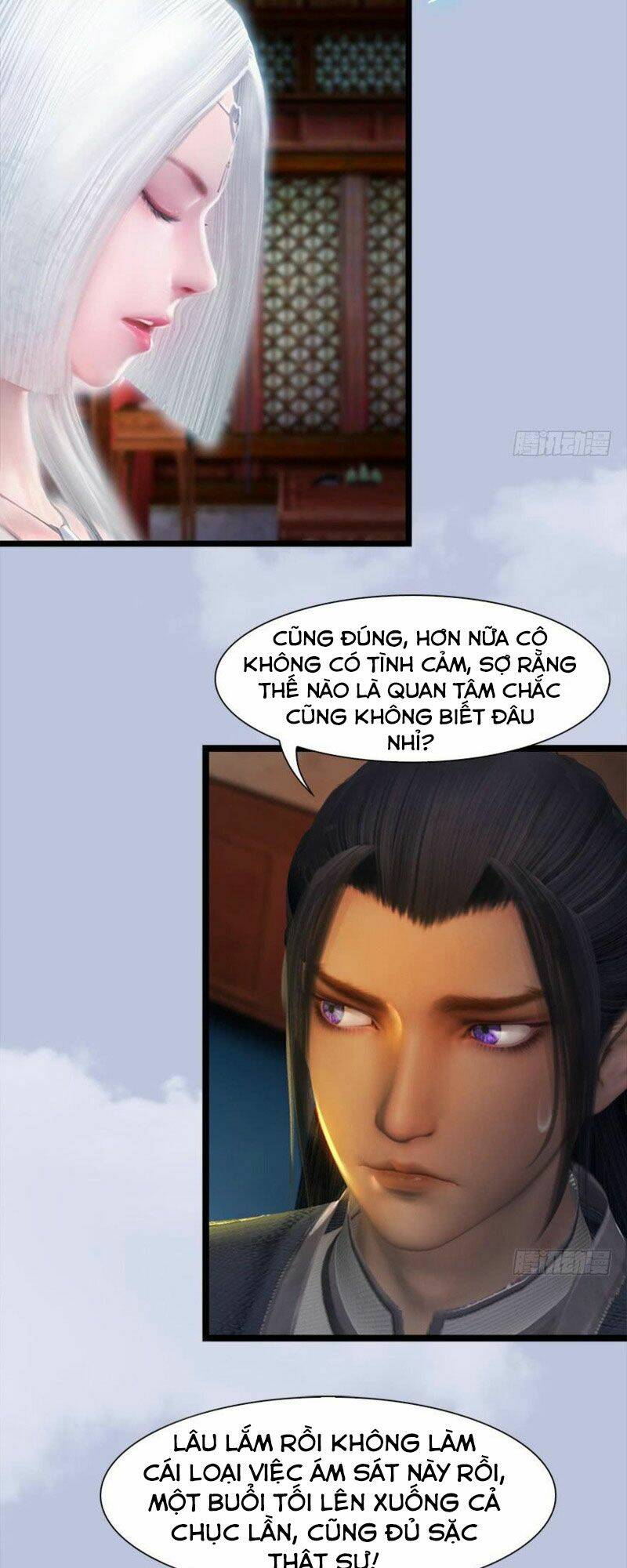 Cửu Hoang Đọa Huyền Sư: Chapter 67