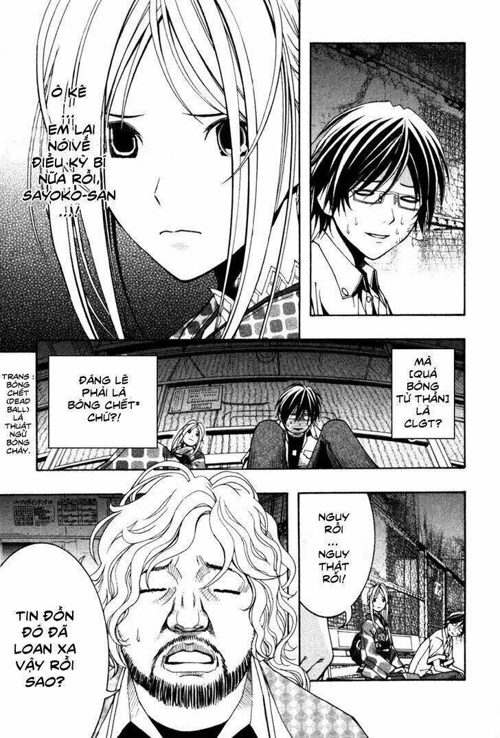 Renai Kaidan Sayoko-San: Chapter 7