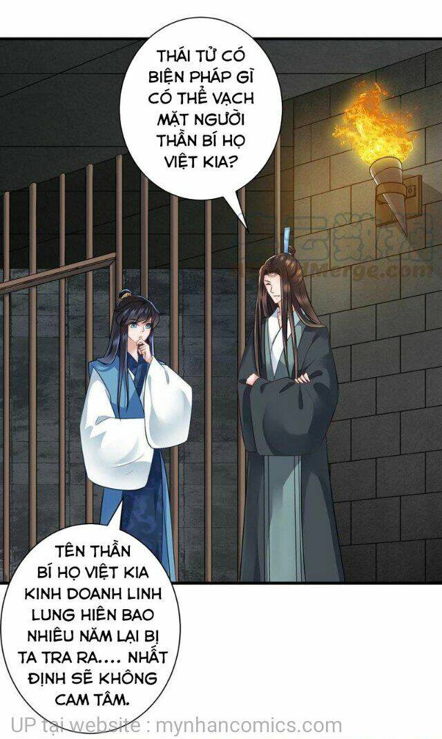 Thái Tử Điện Hạ Có Tin Vui: Chapter 119