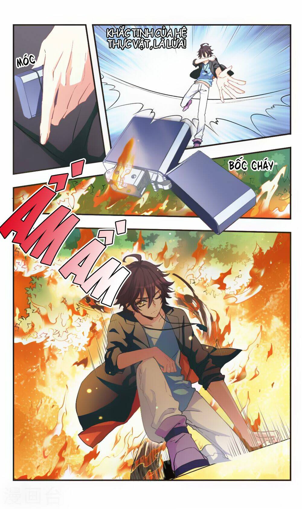 Ám Chi Lạc Ấn: Chapter 76