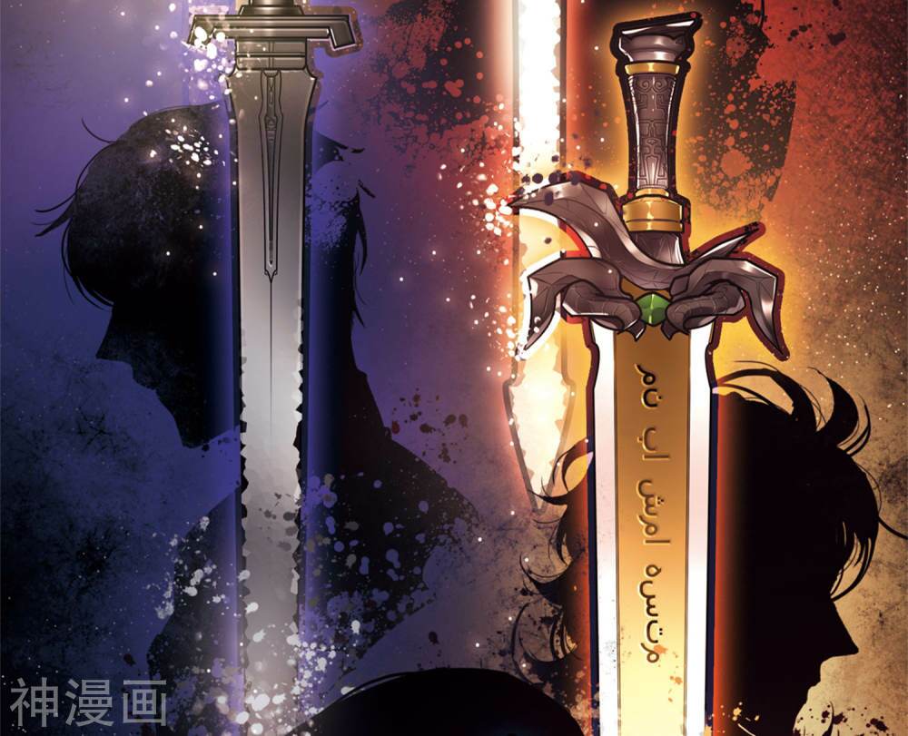 Danh Kiếm Chủng: Chapter 2.2