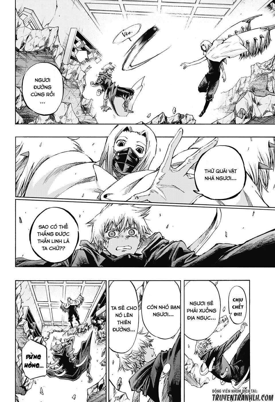Ibitsu No Amalgam: Chapter 14