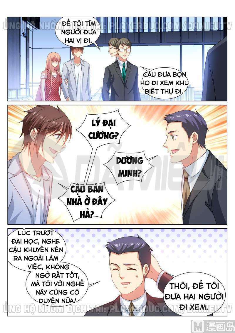 Ngận Thuần Ngận Ái Muội: Chapter 306