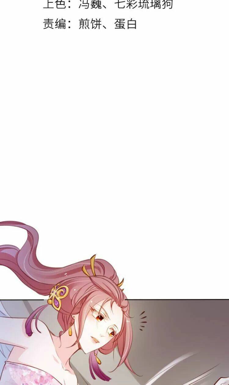 Nàng Trở Thành Bạch Nguyệt Quang Của Vương Gia Bệnh Kiều: Chapter 84