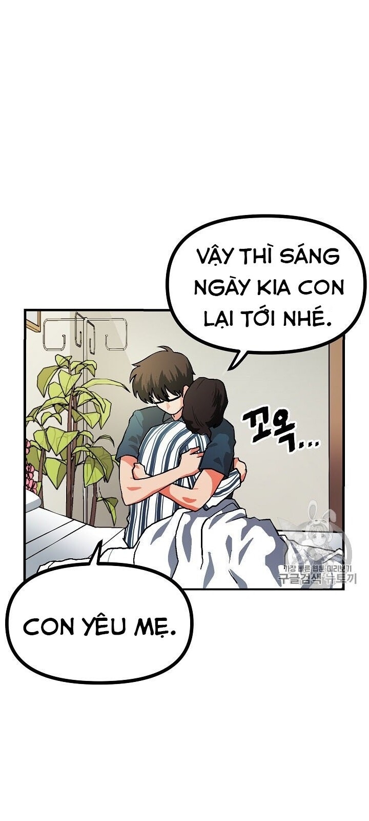 Ark: Chapter 15