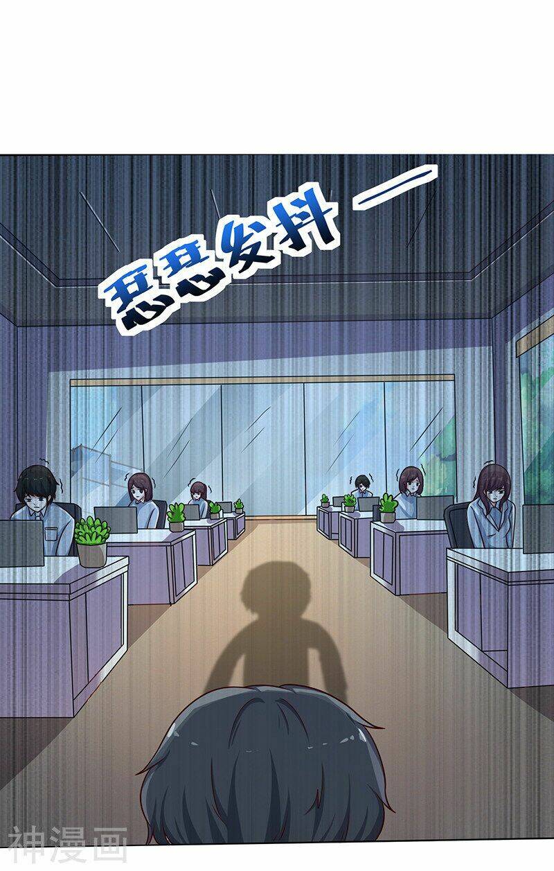 Quy Luật Năm Bản Mệnh Của Hồ Ly: Chapter 14