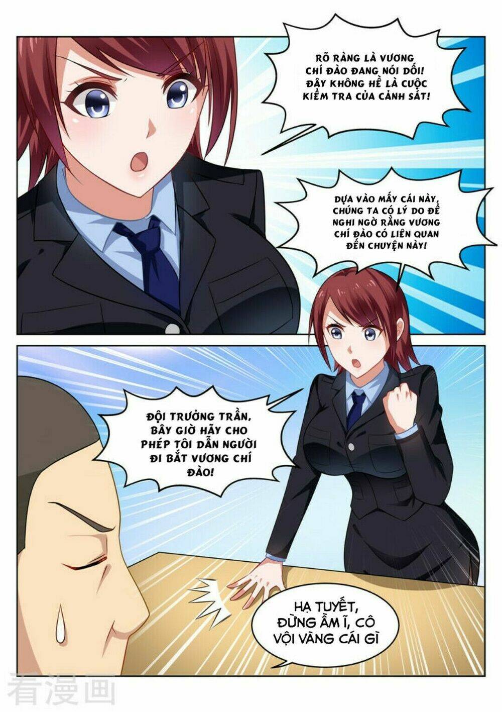 Ngận Thuần Ngận Ái Muội: Chapter 50